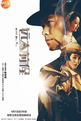 《寄子》电影高清完整版