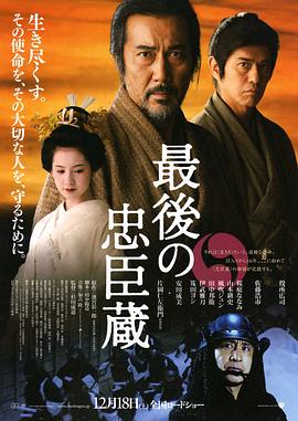 《狠毒》电影高清完整版