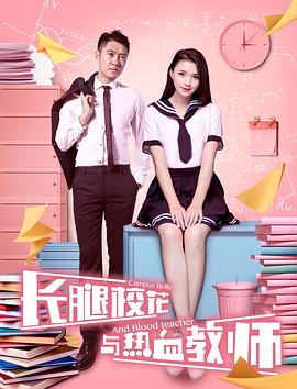 《仙人之上》电视剧高清全集