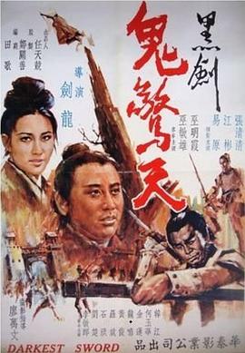 《功夫好男儿》电影高清完整版