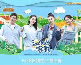 《独家回忆番外之英勇爱》电影高清完整版