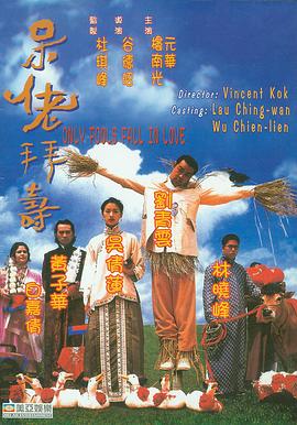 《弗朗西斯·弗格森》电影高清完整版