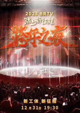 《忍者宝宝》电影高清完整版