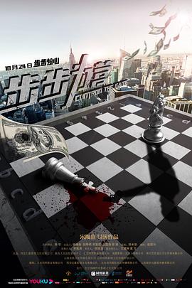 《黑色星期一 第二季》电视剧高清全集