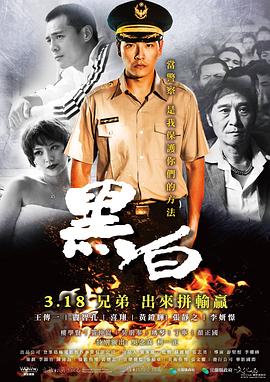 《惊魂手》电影高清完整版