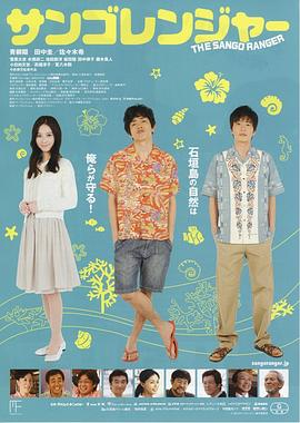 《青之驱魔师》动漫高清全集