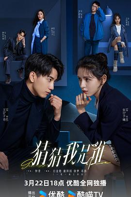 《一蚊鸡警卫》电影高清完整版
