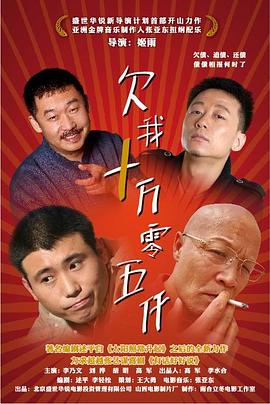 《姐妹情殇》电影高清完整版