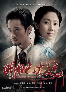 《美妙之城》电视剧高清全集