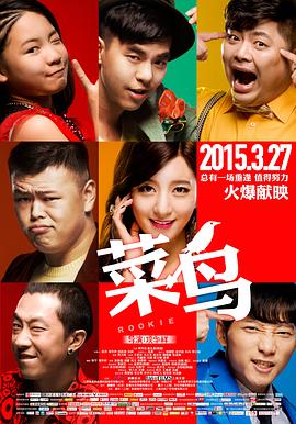 《花开伊吕波剧场版：甜美的家》动漫高清全集