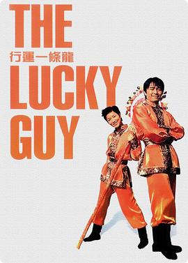 《Teppachi 铁钵 钢盔》电视剧高清全集