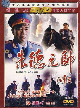 《法力女管家第二季》动漫高清全集