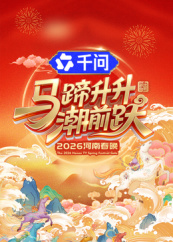 《纳尼亚传奇1：狮子、女巫和魔衣橱》电影高清完整版