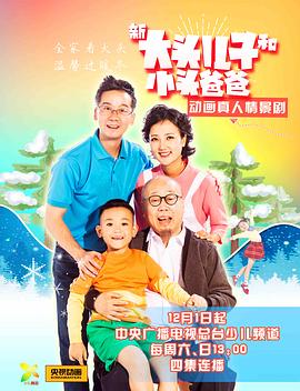 《味觉传奇》综艺高清完整版