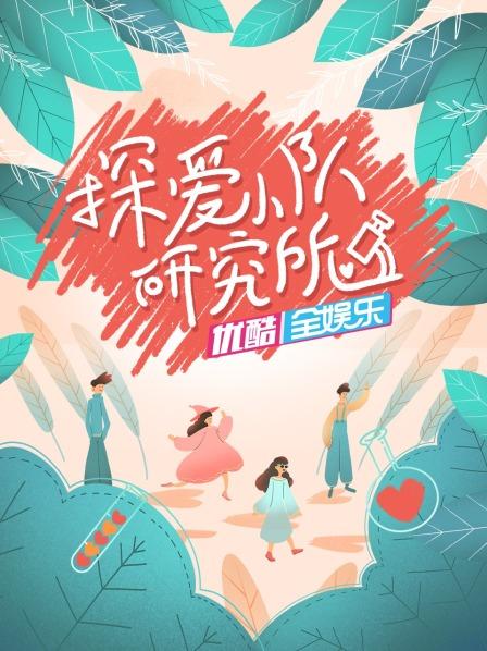 《超人前传第四季》电视剧高清全集