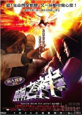 《魔剑侠情》电影高清完整版