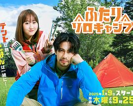 《影子爱人》电影高清完整版