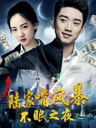 《你第五季》电视剧高清全集
