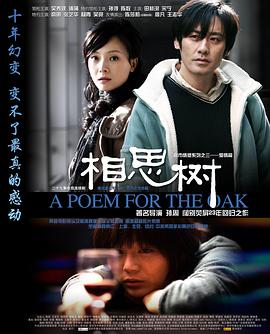 《看见恶魔》电影高清完整版