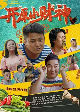 《看见恶魔》电影高清完整版