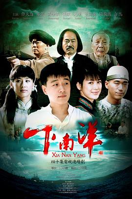 《掌柜哥哥你走开》电视剧高清全集