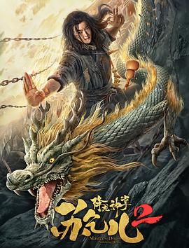 《婚礼在纽约》电影高清完整版