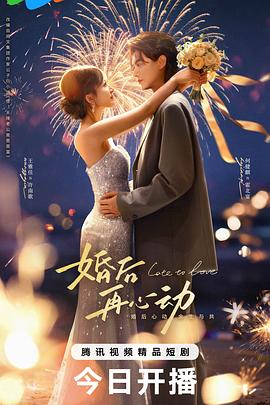 《史密斯配偶【影视说明】》电影高清完整版