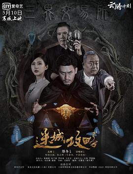 《飞速追杀》电影高清完整版