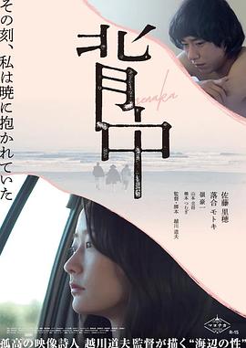 《落叶》动漫高清全集