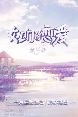 《天才J国语》电视剧高清全集