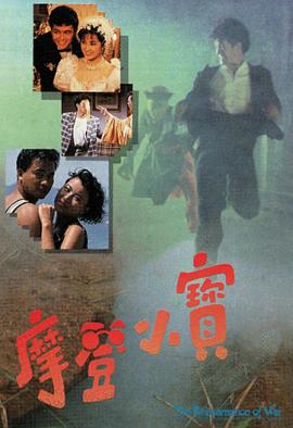 《迎来拂晓》电影高清完整版