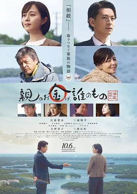 《迎来拂晓》电影高清完整版