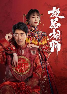 《浸没》电影高清完整版