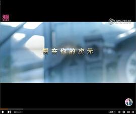《藏爱之咒》电视剧高清全集