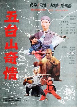 《爱情冻住了》电影高清完整版