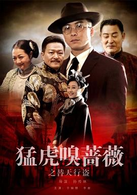 《X博士》电影高清完整版