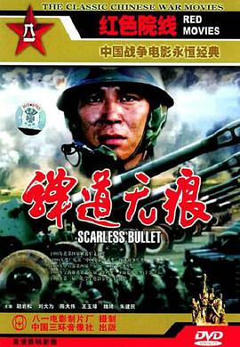 《海上花》电影高清完整版