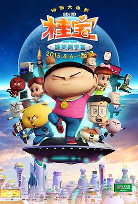 《直言本相第一季》电视剧高清全集