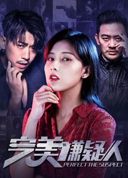 《少年包青天2》电视剧高清全集