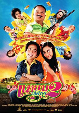 《绵长的黑夜》电影高清完整版