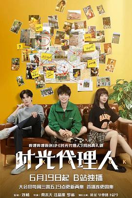 《绵长的黑夜》电影高清完整版