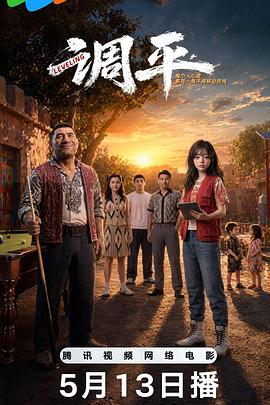 《激战游艇》电影高清完整版