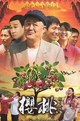 《今夜星光灿烂》电影高清完整版