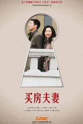 《怪奇大法师》电影高清完整版