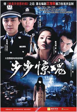 《风儿踢踏踩》电影高清完整版