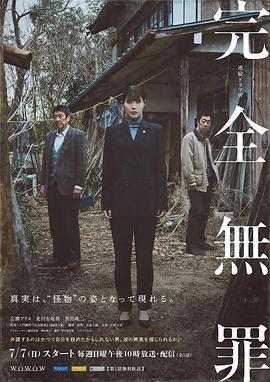 《刑法典第375条》电影高清完整版