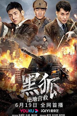 《俑之城》动漫高清全集