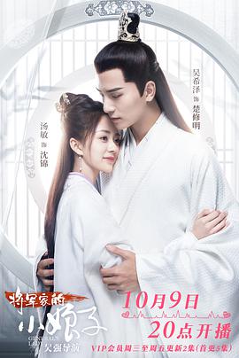 《我是歌手 谁来踢馆》综艺高清完整版
