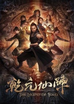 《这个杀手不改需求》电视剧高清全集