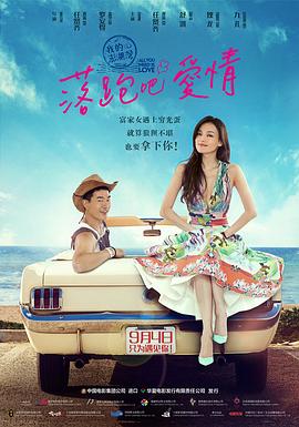 《伤逝》电影高清完整版